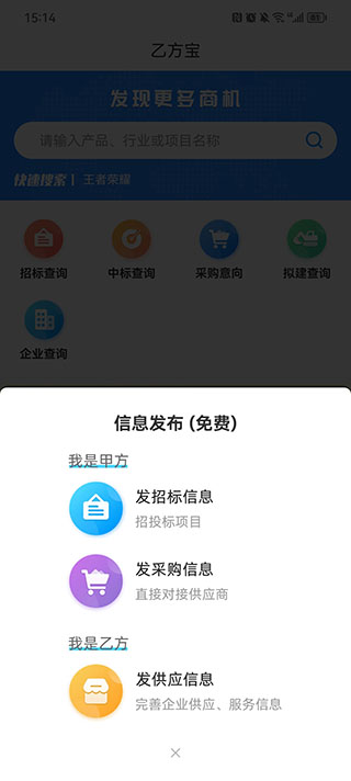 迪马：那不勒斯预计几日内官宣阿利松·桑托斯加盟，费用2000万欧